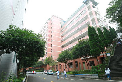 重慶衛(wèi)校