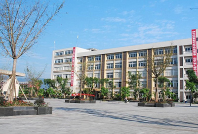 重慶護理學校