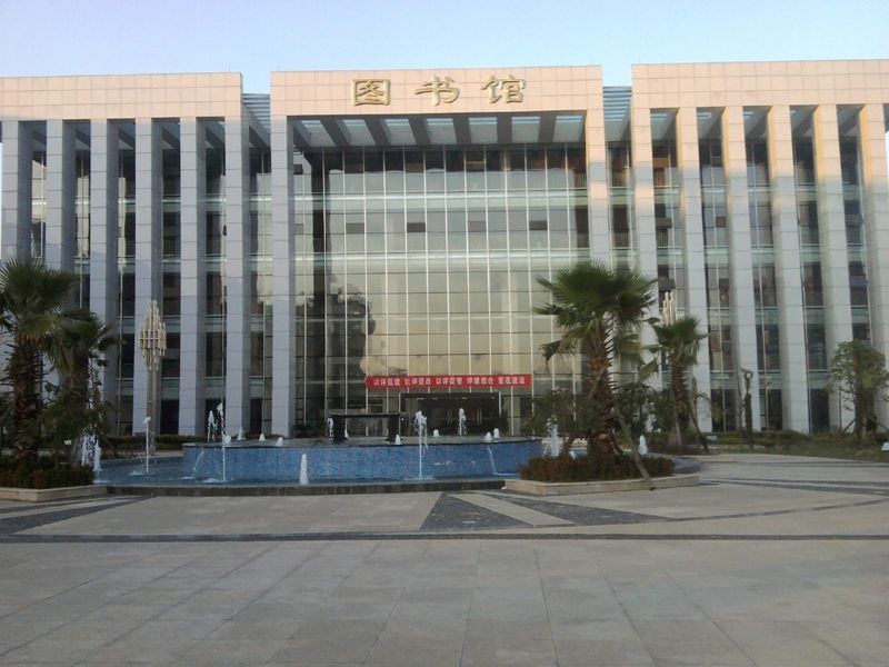 貴陽護士學校