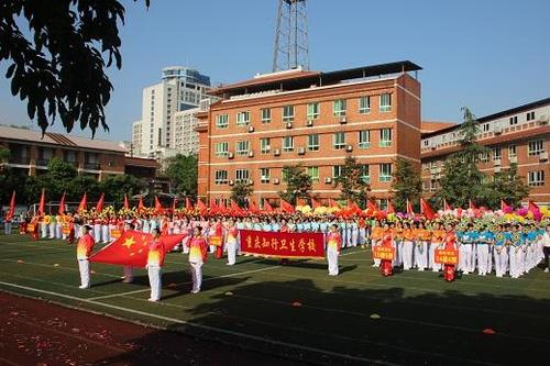 重慶知行衛生學校