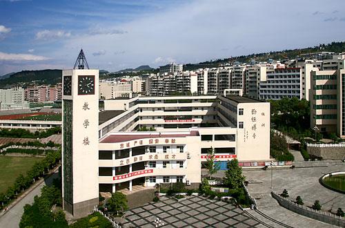 重慶市萬州現(xiàn)代信息工程學(xué)