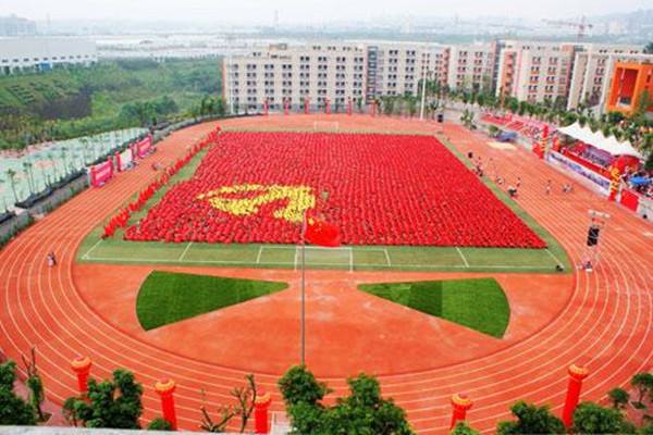 重慶市企業(yè)管理學(xué)校