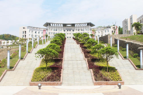 彭水苗族土家族自治縣職業教育中心