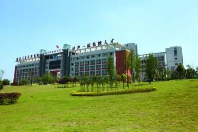 自貢市錦江職業(yè)技術(shù)學(xué)校