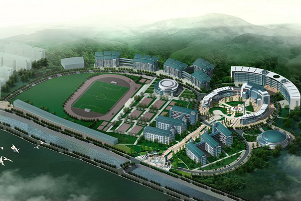 重慶市奉節職業教育中心