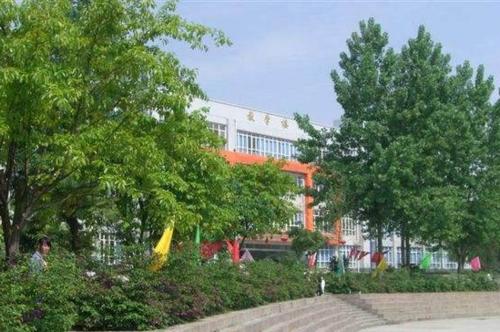 新都衛生職業學