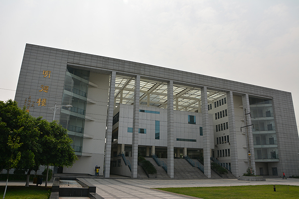 四川經濟管理學學校