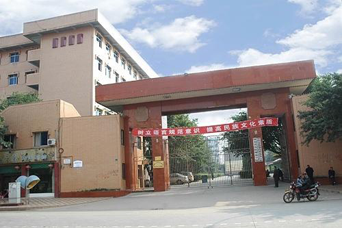 四川省資陽師范學(xué)校