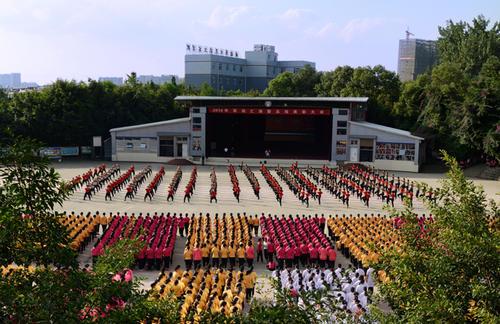 四川紅十字衛生學校