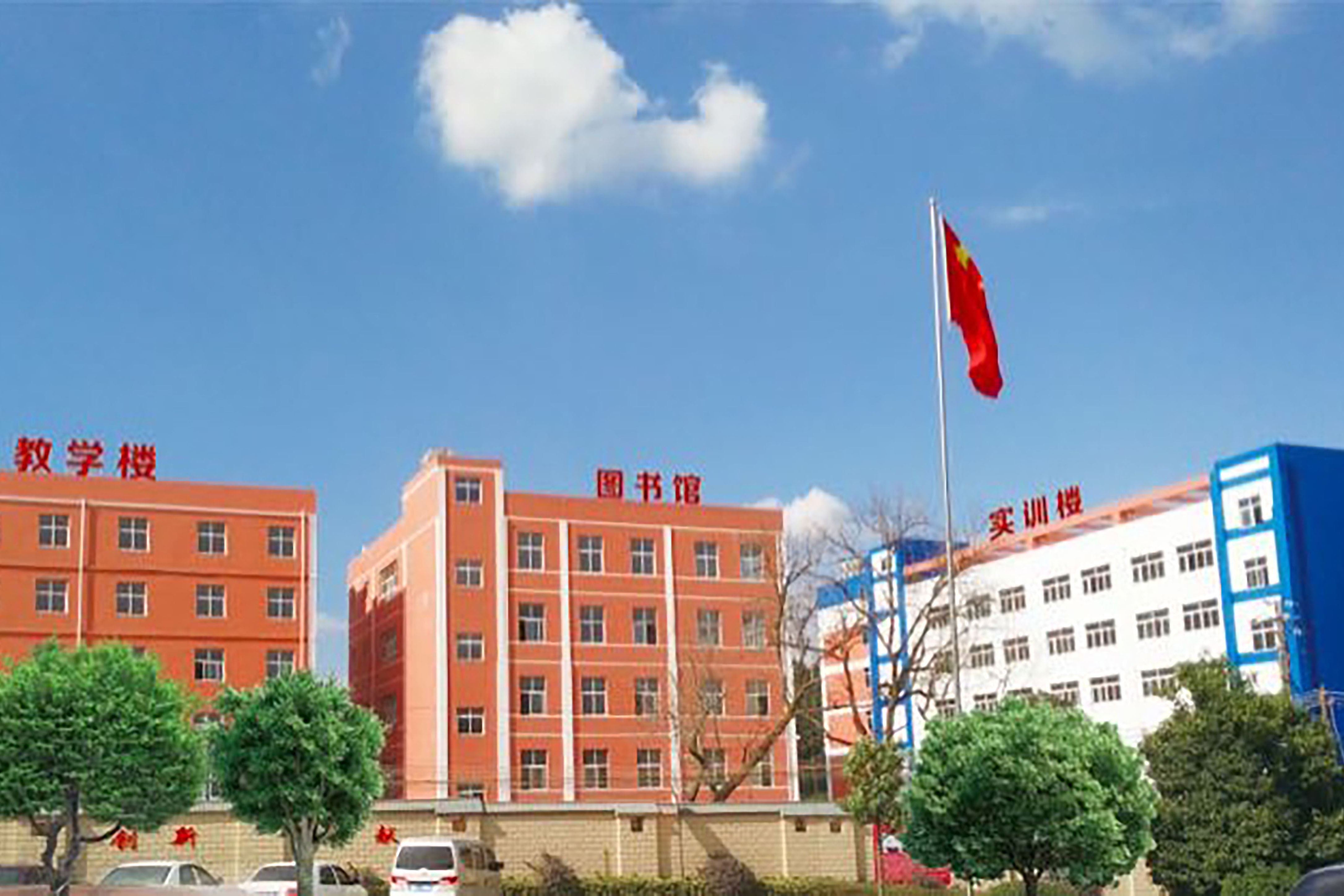 貴陽市交通技工學校