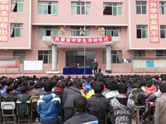 巴州區(qū)漁溪職業(yè)中學(xué)