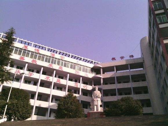 南部縣伏虎中學