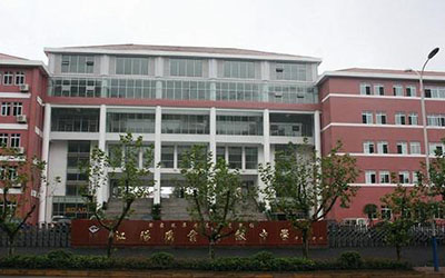 瀘州市江陽職業(yè)高中學(xué)校