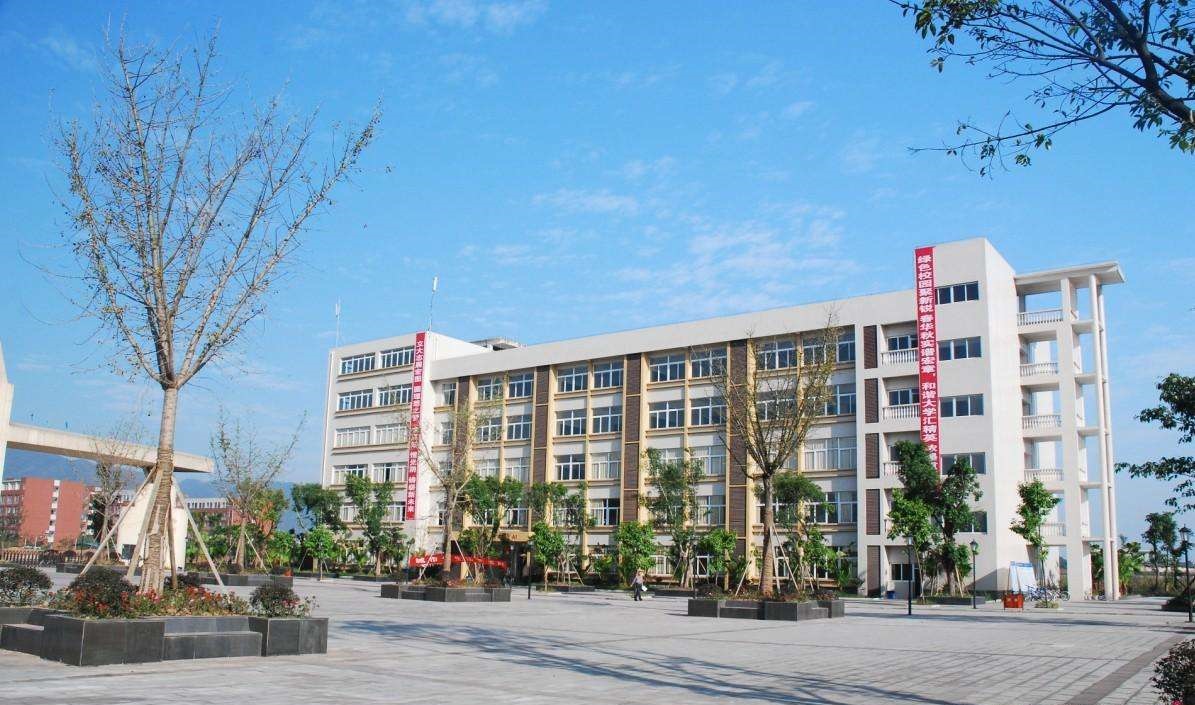 重慶服裝工程職業學院