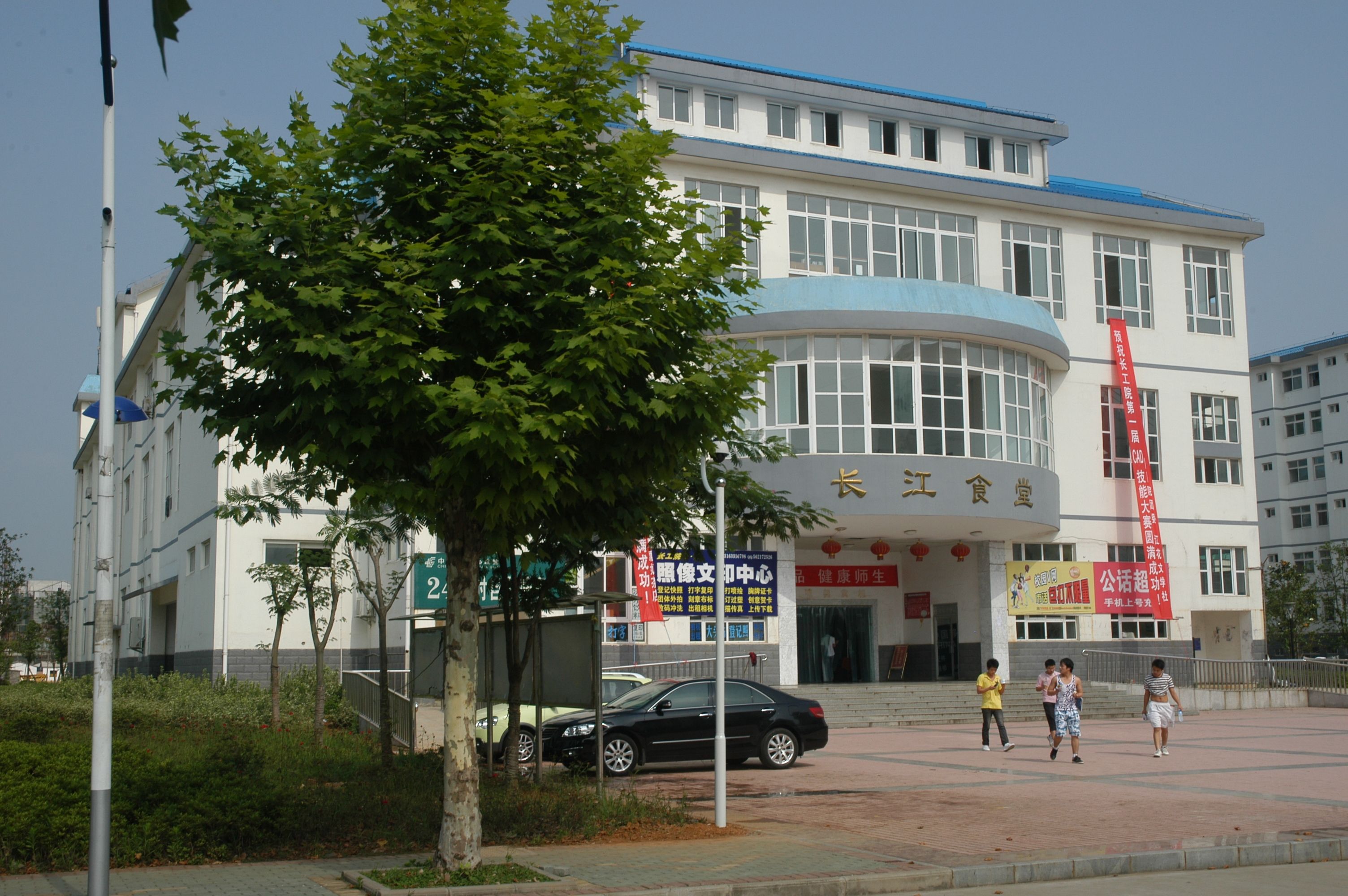四川工程職業技術學院