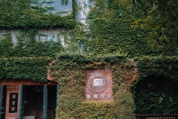 四川國(guó)際標(biāo)榜職業(yè)學(xué)院