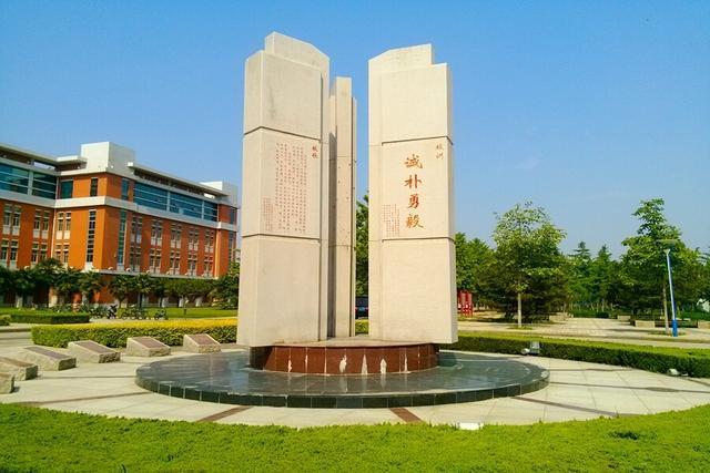 四川財(cái)經(jīng)職業(yè)學(xué)院