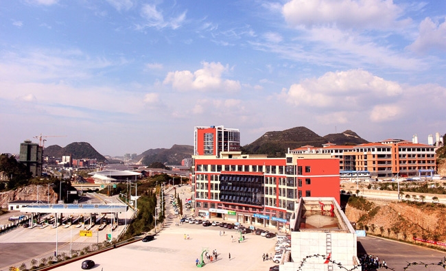 貴州城市職業學院