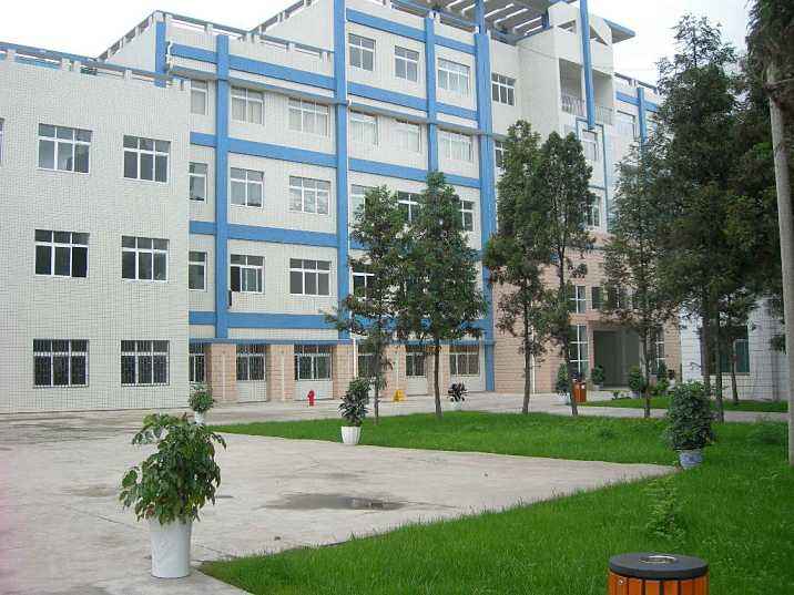 修文縣中等職業學校