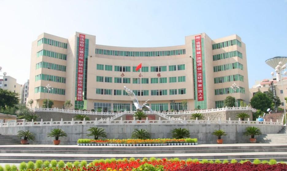 重慶市巴南職業高級中學