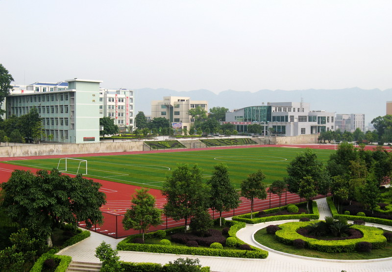 南川市大有職業(yè)中學校