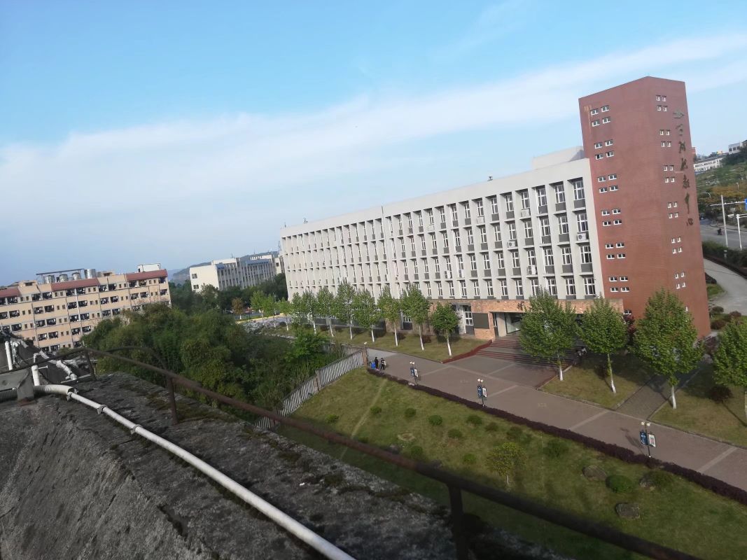 重慶市萬州職業教育中心