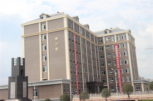 重慶市涪陵區第一職業中學