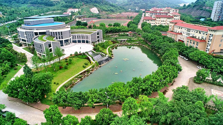 重慶市女子職業(yè)高級中學