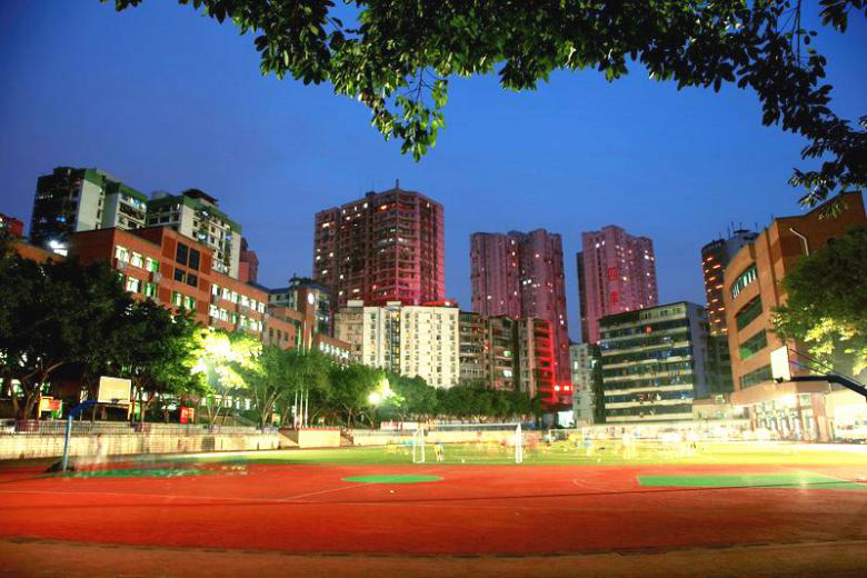 重慶市楊家坪職業中學