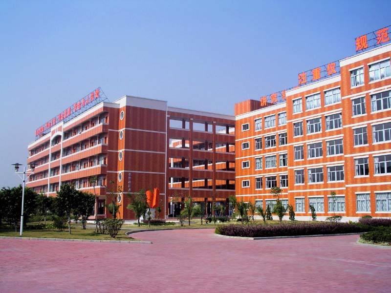 重慶市長壽衛(wèi)生學(xué)校