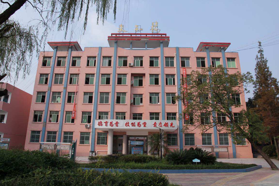 銅梁縣安居職業(yè)高級(jí)中學(xué)