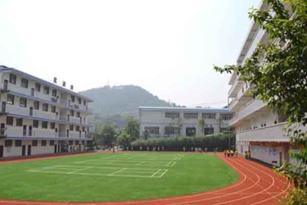 武隆縣火爐職業中學校