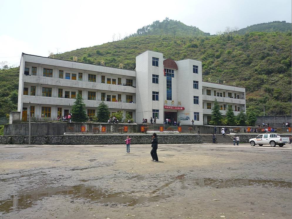 秀山縣民族職業中學校