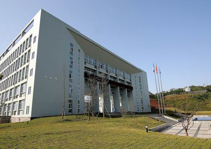 宜賓市中山職業技術學校