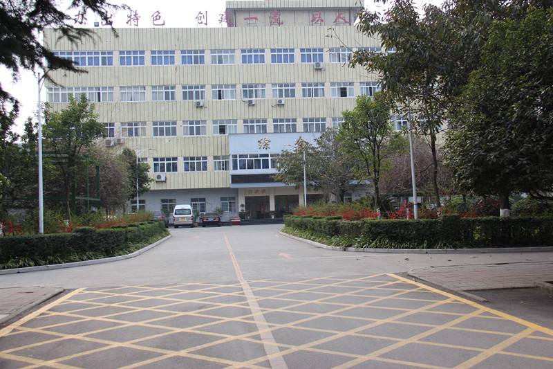 成都市新都職業技術學校