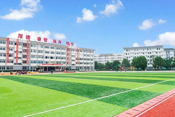 四川共青中等職業學校