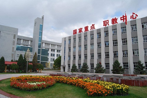 雙流職教中心