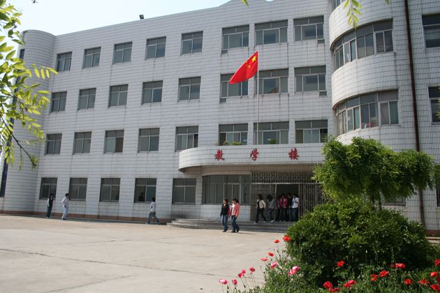 青神縣川華職業技術學校