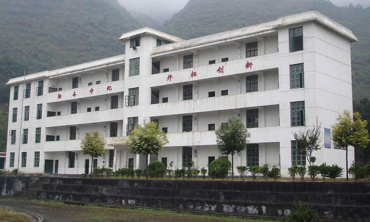 彭山縣江口職業中學