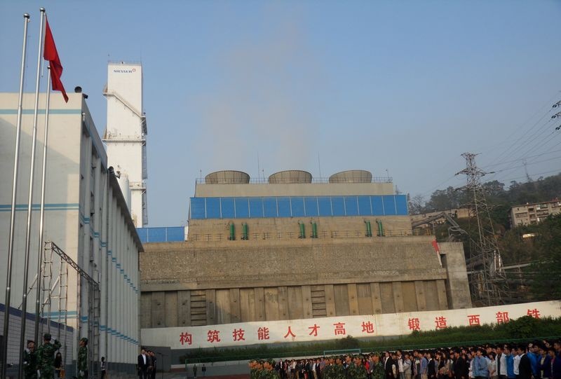 中國十九冶高級技工學校