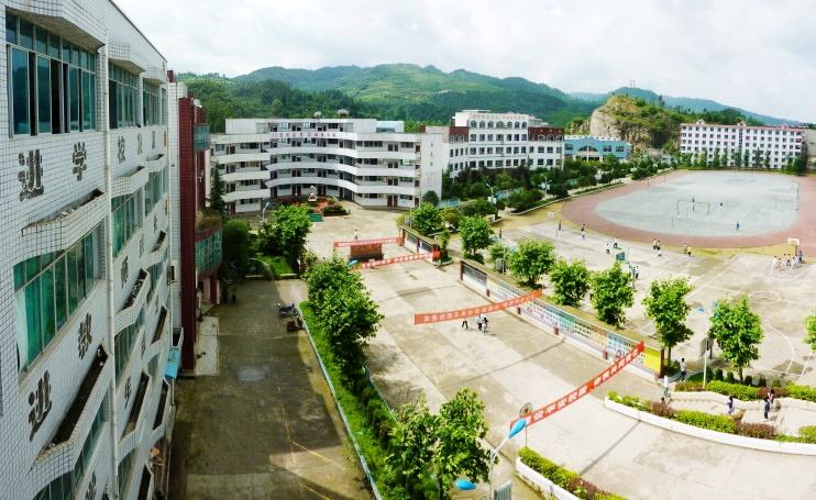 內江市求是中學