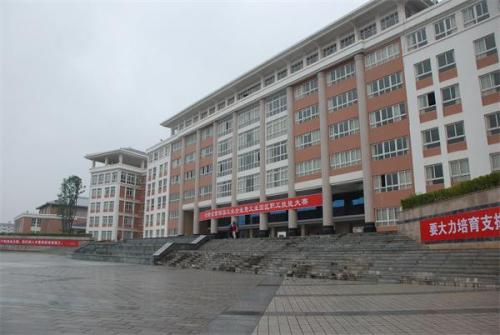 綿陽工業技師學院