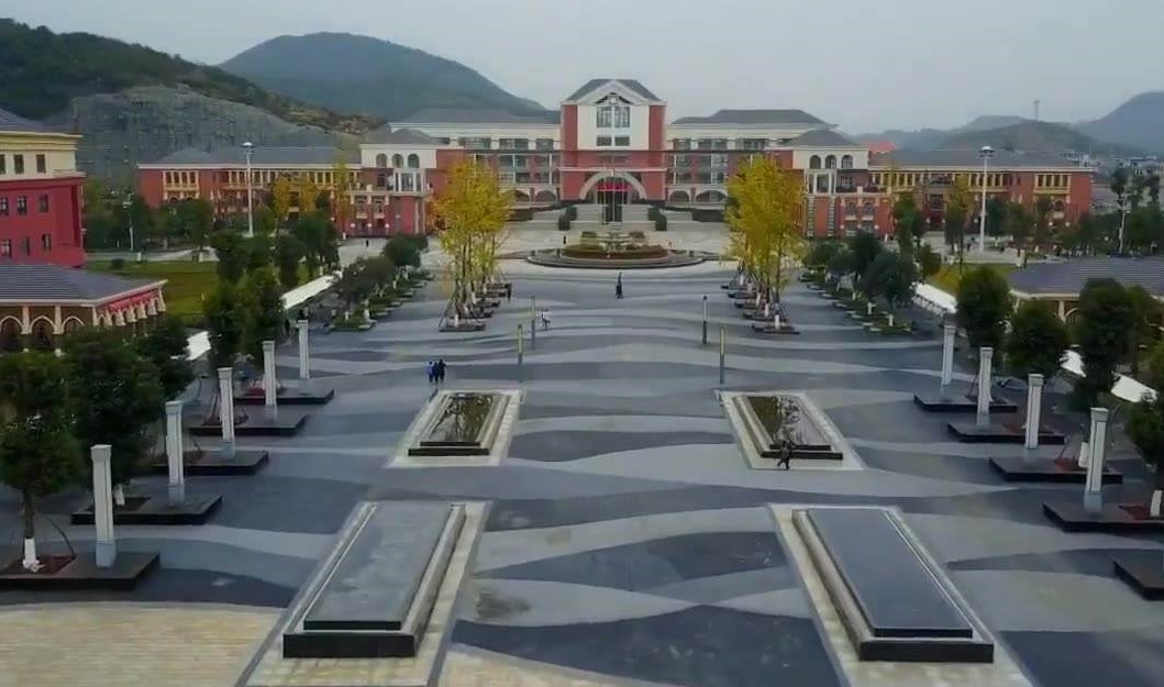 貴陽幼兒師范高等專科學校