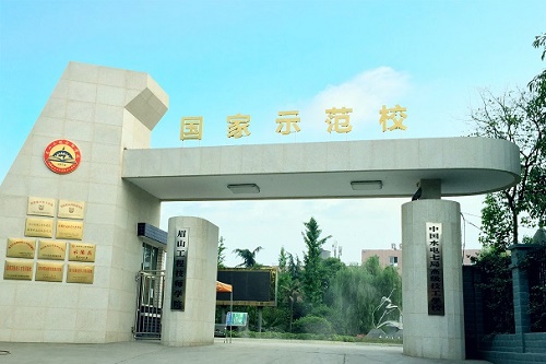 眉山工程技師學院