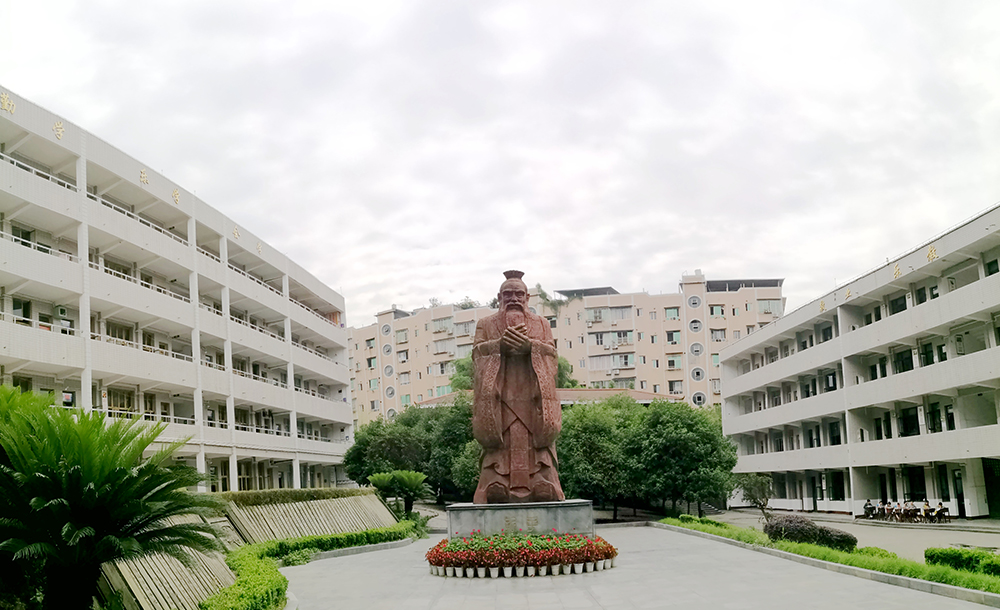 瀘縣五中(職教部)