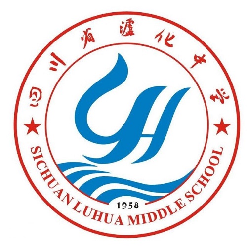 瀘化中學(職教部)