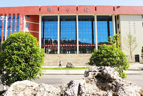 貴州應用技術職業學院