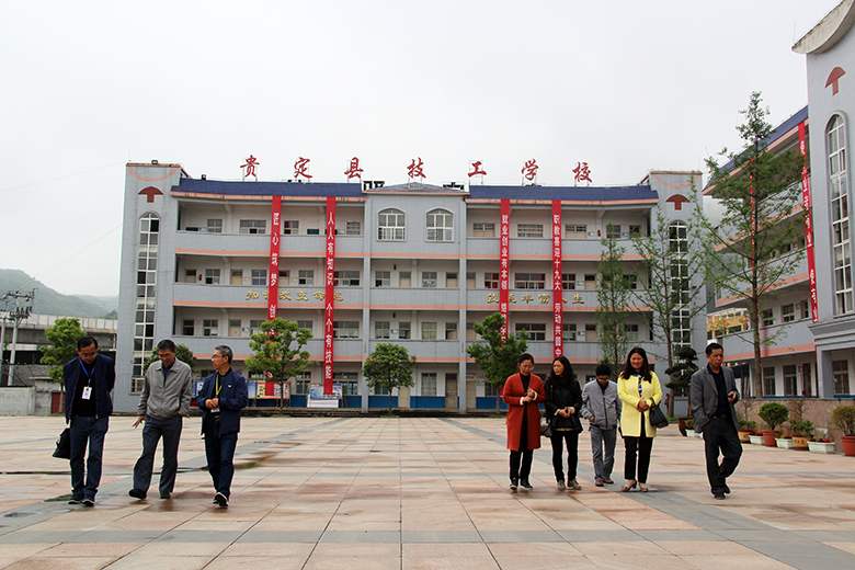貴定縣職業高中學校