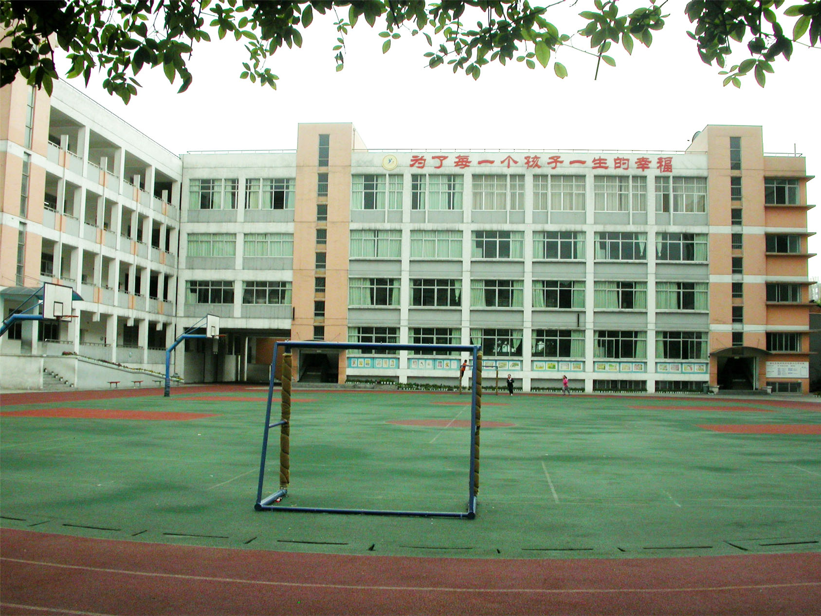 江油市教師進(jìn)修學(xué)校
