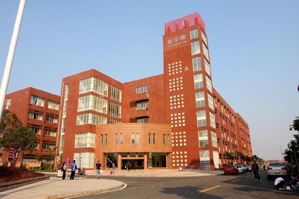 廣元市交通技工學校